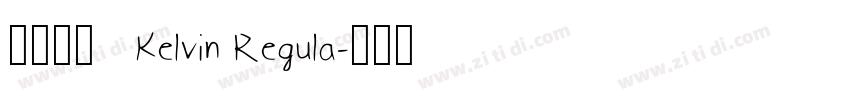 方正姚体   Kelvin Regula字体转换